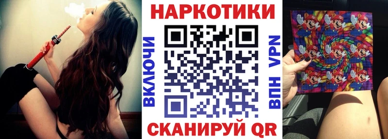 Бутират Славск