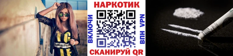 Купить наркотики Славск Кокаин  А ПВП  Амфетамин  Мефедрон  Гашиш 