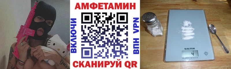 Амфетамин Premium  где можно купить   Славск 