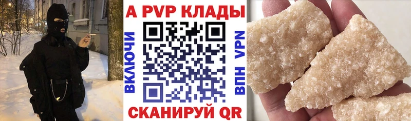 A PVP крисы CK  hydra сайт  Славск 