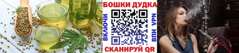 kraken зеркало  купить  сайты  Славск  Cannafood марихуана 