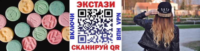 как найти наркотики Славск сайты даркнета Telegram ЭКСТАЗИ диски