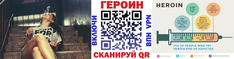 маркетплейс формула  Славск  ГЕРОИН Афган 