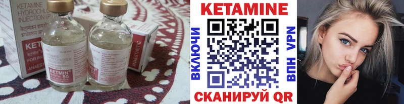 КЕТАМИН VHQ  дарк нет клад  Славск  купить  сайты 
