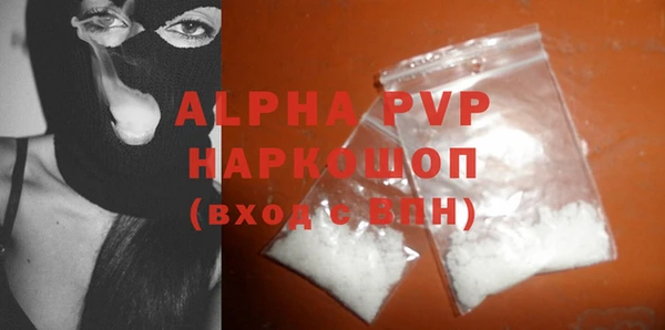 меф Алексин