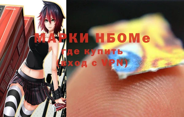 меф Алексин
