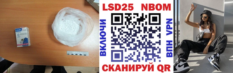 LSD-25 экстази кислота  купить наркоту  Славск 