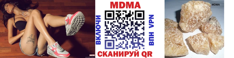 ссылка на мегу ССЫЛКА  Славск  MDMA VHQ 