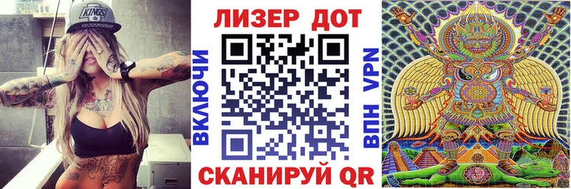 Марки 25I-NBOMe 1500мкг  Славск 