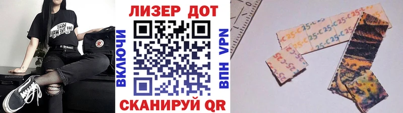 Наркотические марки 1500мкг Славск