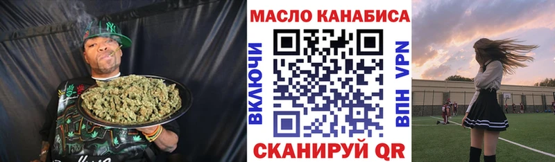 Дистиллят ТГК гашишное масло  гидра маркетплейс  Славск 
