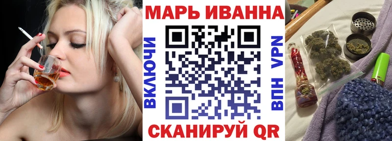 Каннабис THC 21%  MEGA маркетплейс  Славск 